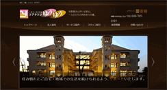 Desktop Screenshot of caretown-yu-yu.com